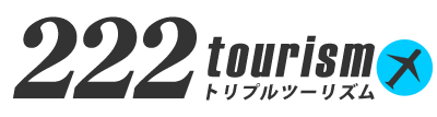 222tourism(トリプルツーリズム)