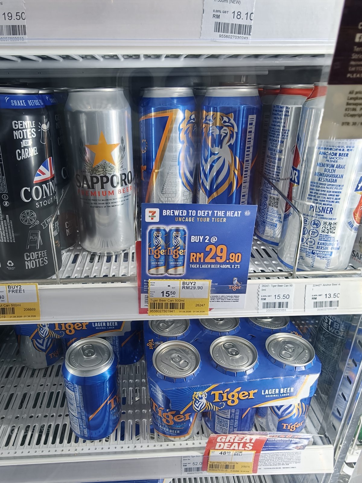 クアラルンプールの7-Elevenのビールと値札