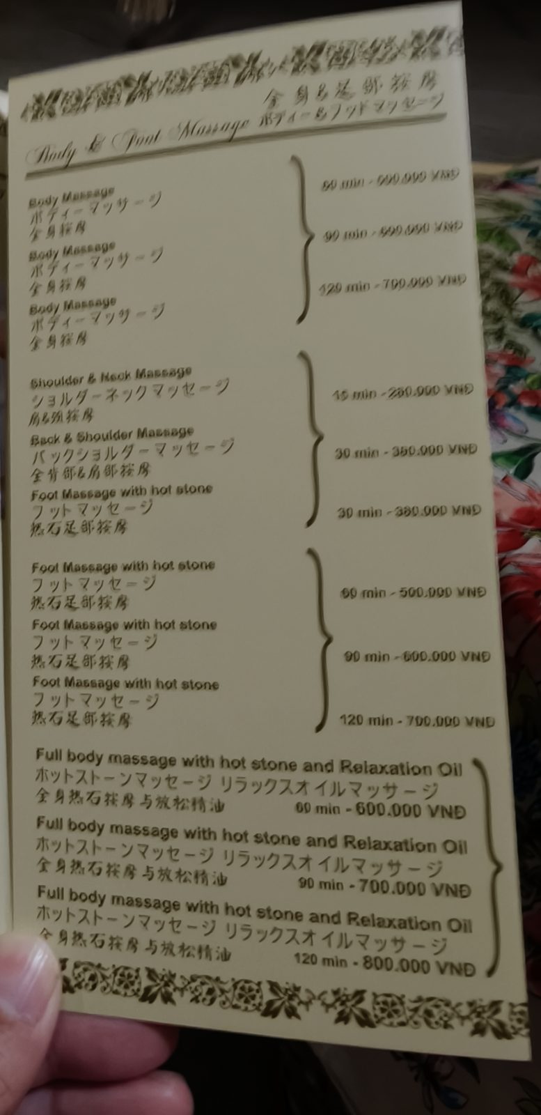 Myspa のメニュー。日本語も書かれていました