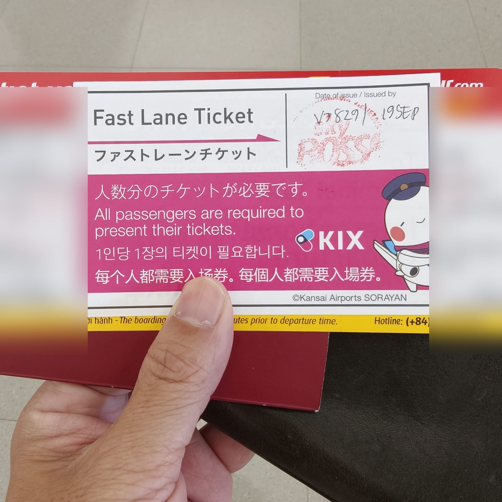 保安検査の優先レーンで使うファストレーンチケット。搭乗券の文字はぼかしています