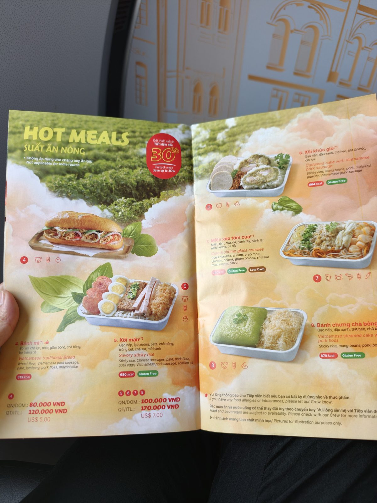 温かい食事のページ。バインミー単品は国際線120,000ドン
