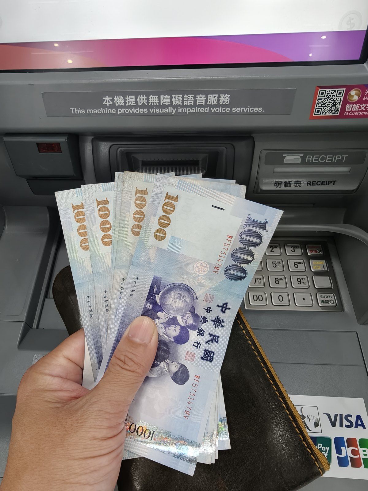 到着ロビーのATM。VISAやJCBのマークが付いている